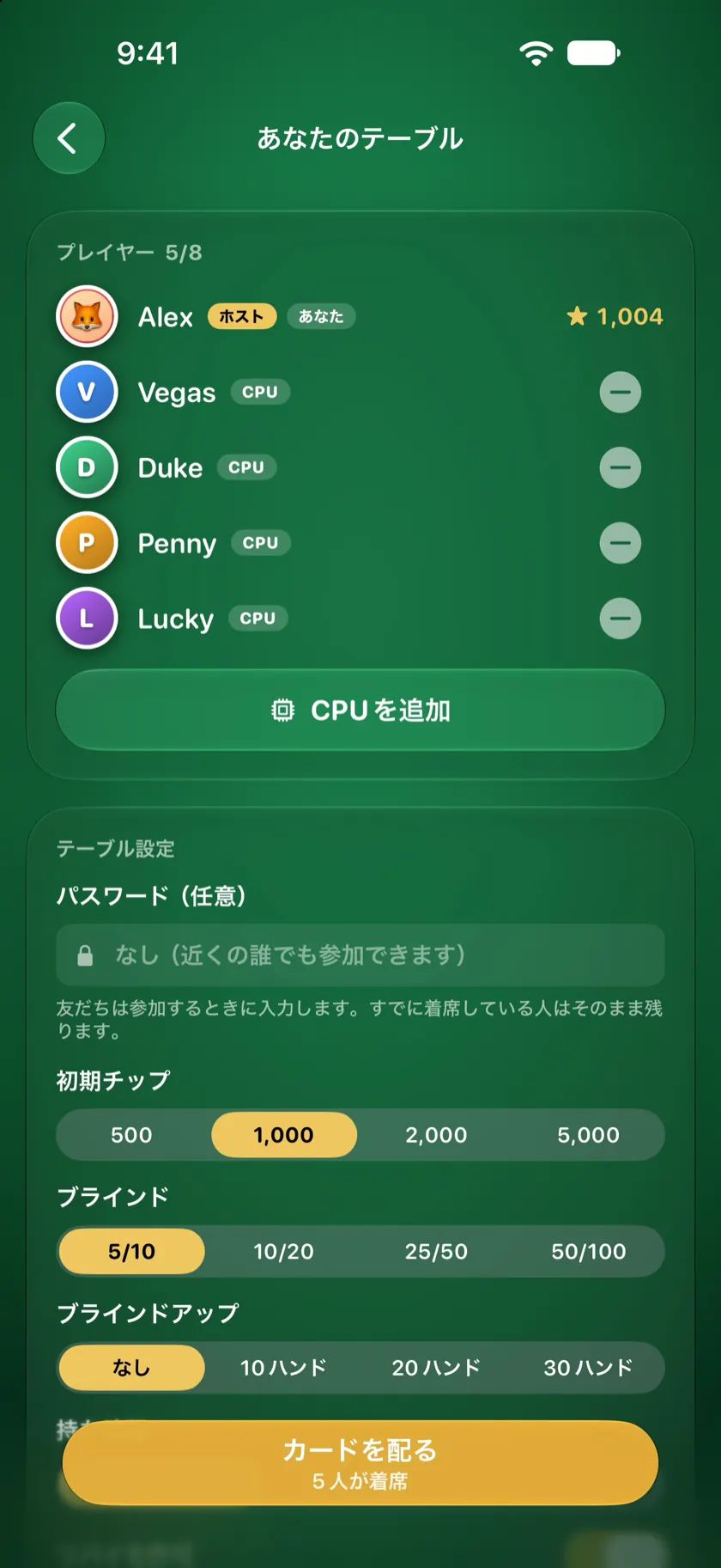 ロビー画面。ホストの隣にCPUのVegas、Duke、Penny、Luckyが着席している