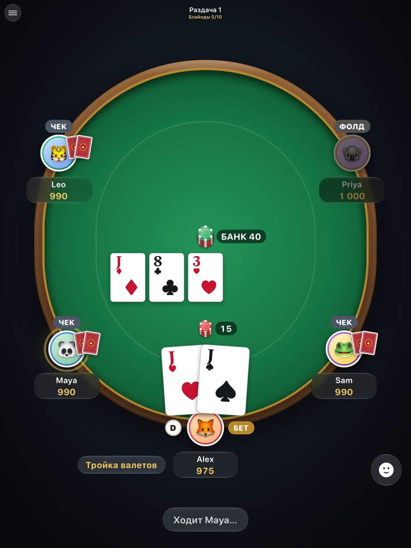 Local Poker на iPad: весь стол с пятью игроками и флопом