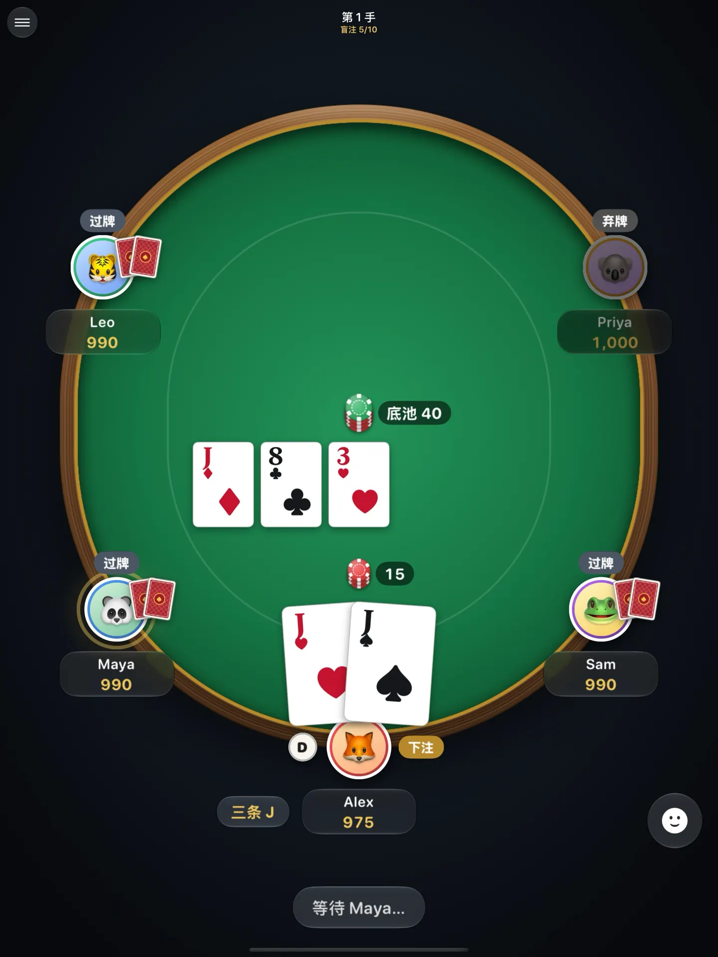 iPad 上的 Local Poker：完整的牌桌，五位玩家和翻牌