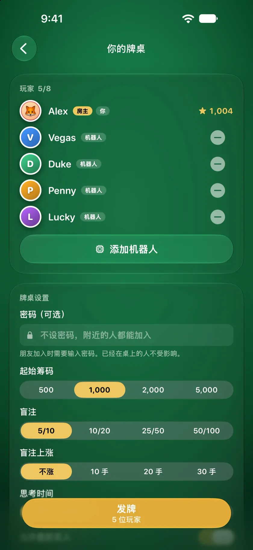 大厅里，机器人 Vegas、Duke、Penny 和 Lucky 坐在房主旁边
